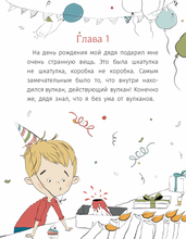 Я и минидинозавры. Yo y los minidinosaurious