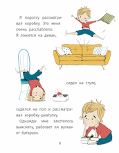 Я и минидинозавры. Yo y los minidinosaurious