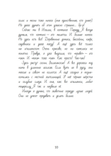 Чао, Параду