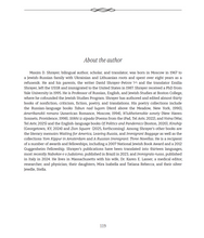 Параллельное письмо. Parallel Letters