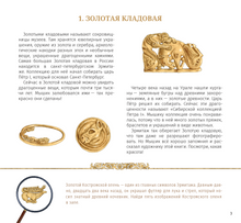 Мышик в музеях мира. Эрмитаж и Лувр