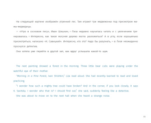 Лиза и Зузу в картинной галерее. Liza and Zuzu at the Art Gallery