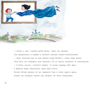 Лиза и Зузу в картинной галерее. Liza and Zuzu at the Art Gallery