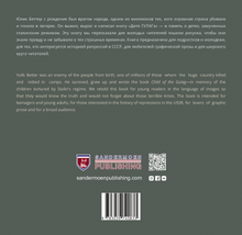 Я враг народа?! I–an enemy of the people?!