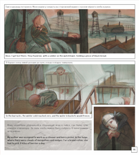 Я враг народа?! I–an enemy of the people?!