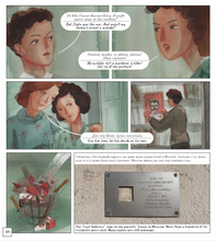 Я враг народа?! I–an enemy of the people?!