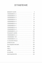 Трамвай к морю