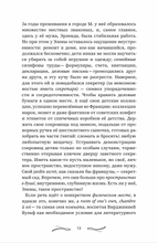 Трамвай к морю