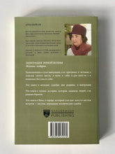 Эмиграция энной волны. Женские истории