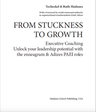 От застоя к росту