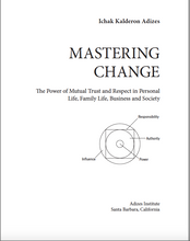 Управляя изменениями