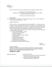 Размышления о менеджменте