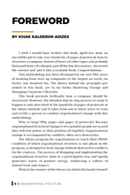 ORGANISATIONAL STRUCTURE