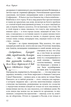 Эмиграция энной волны. Женские истории