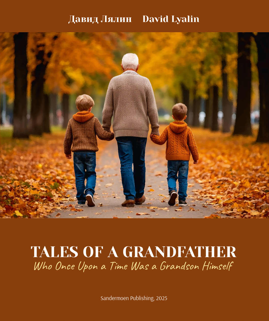 Tales of a Grandfather