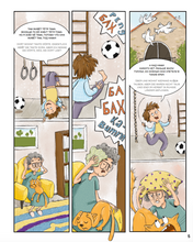 Ген ленивости. Das Faulheits Gen