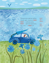 Инглиш с babushka