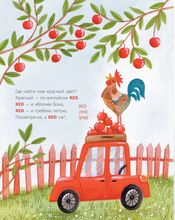 Инглиш с babushka