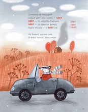 Инглиш с babushka