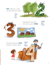 Инглиш с babushka