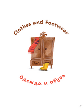 Инглиш с babushka