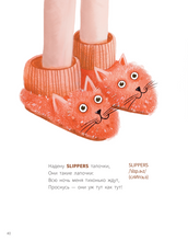 Инглиш с babushka