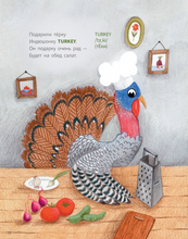 Инглиш с babushka