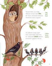 Инглиш с babushka