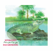 Давай знакомиться. Lass uns kennenlernen