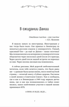 Страна любви. Рассказы из моей жизни в Дании