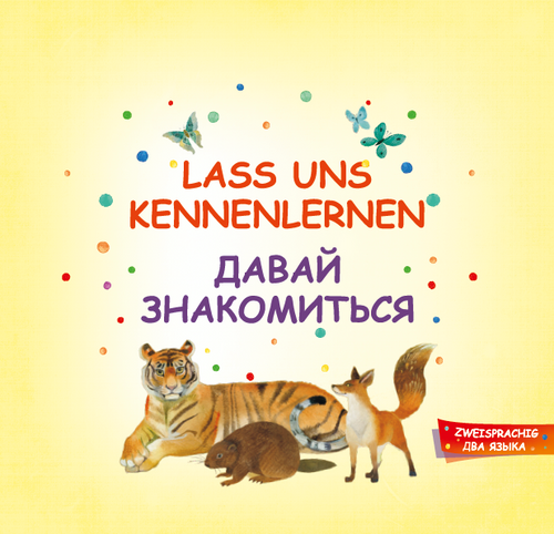 Lass uns kennenlernen. Давай знакомиться